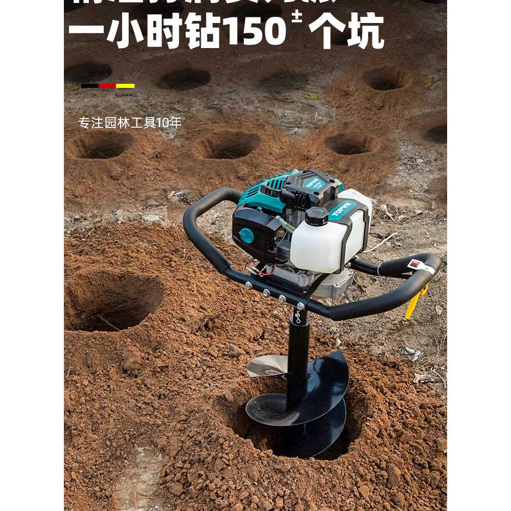 구굴기 땅파는기계 나무 펜스 드릴링 구멍삽 말뚝 358cc+4cm 드릴 비트 - 상세 이미지 2