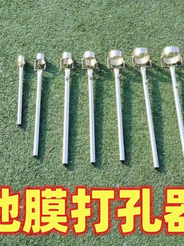 멀칭비닐 타공기 멀칭 구멍 펀처 비닐 천공 뚫는 기계 타공 직경 3.8cm 총높이43cm - 상세 이미지 5