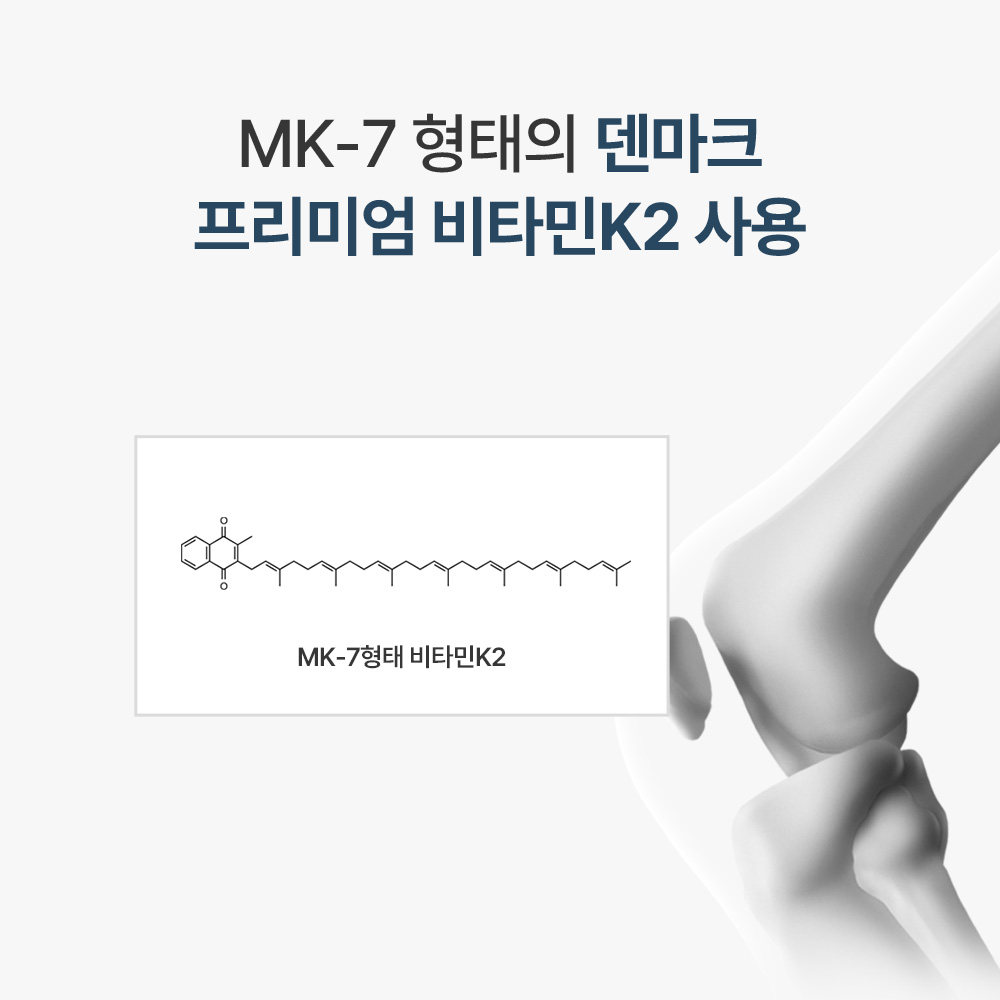 [3+1] 임산부 칼마디 칼슘 마그네슘 비타민D K2 영양제 60정, 4개 상세 이미지 7