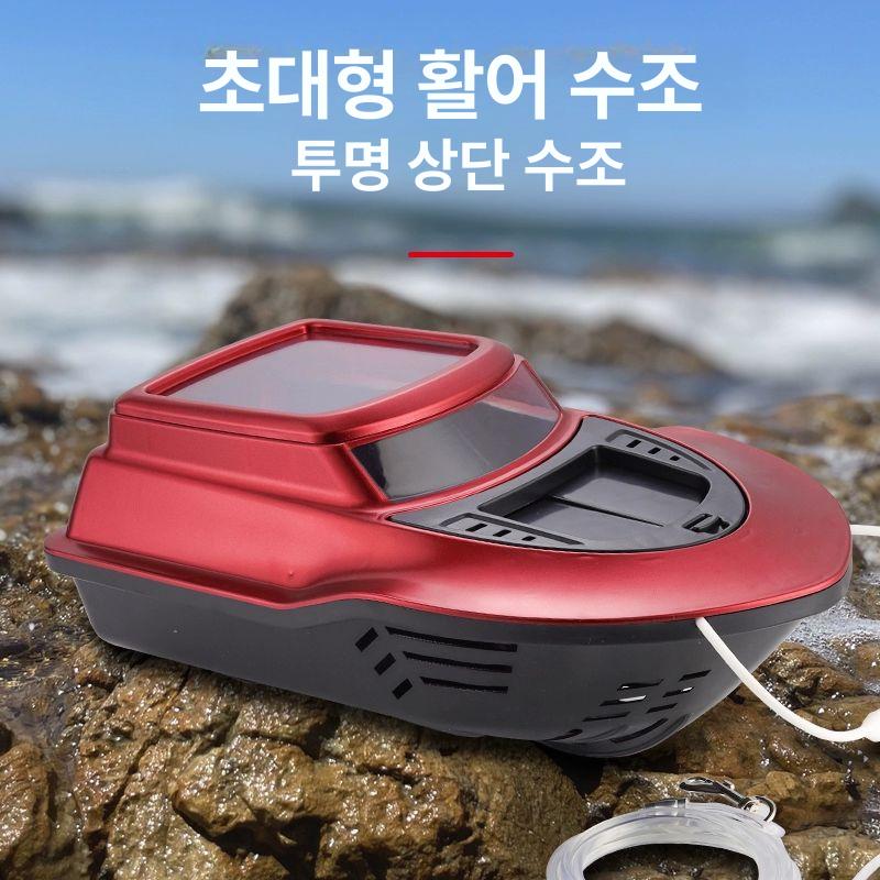 은어 보트 활어통 지렁이통 밑밥통 활어 낚시장비 시내 활어 통 그린 - 상세 이미지 4