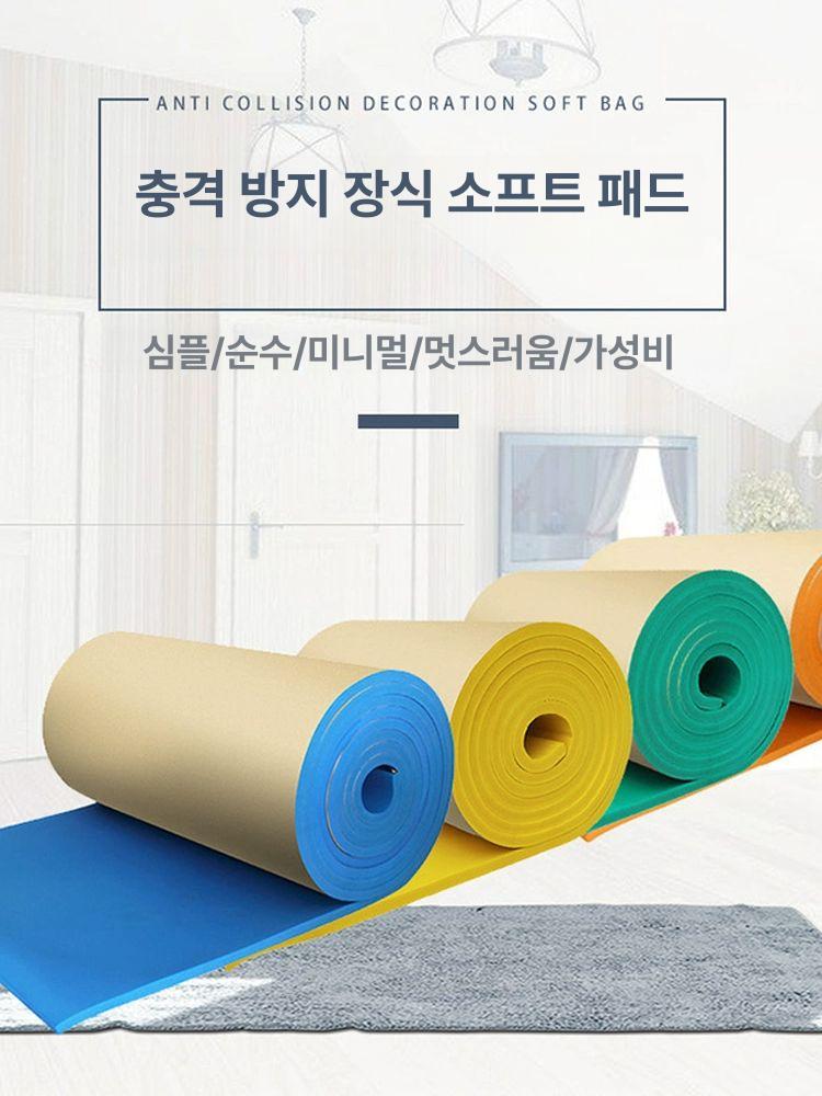 접착식단열재 방음재 파이프 차음제 두께 풀바닥접착 배관 옐로우 2cm두께 즉시 부착 길이 2m-너비 1m 풀붙임 - 상세 이미지 2