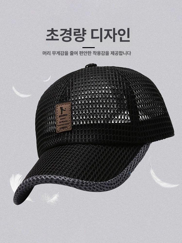 모자코디 스냅백모자 남성용 캠프캡 캡모자 여름 통관복지-블랙 조절할 수 있는 - 상세 이미지 2