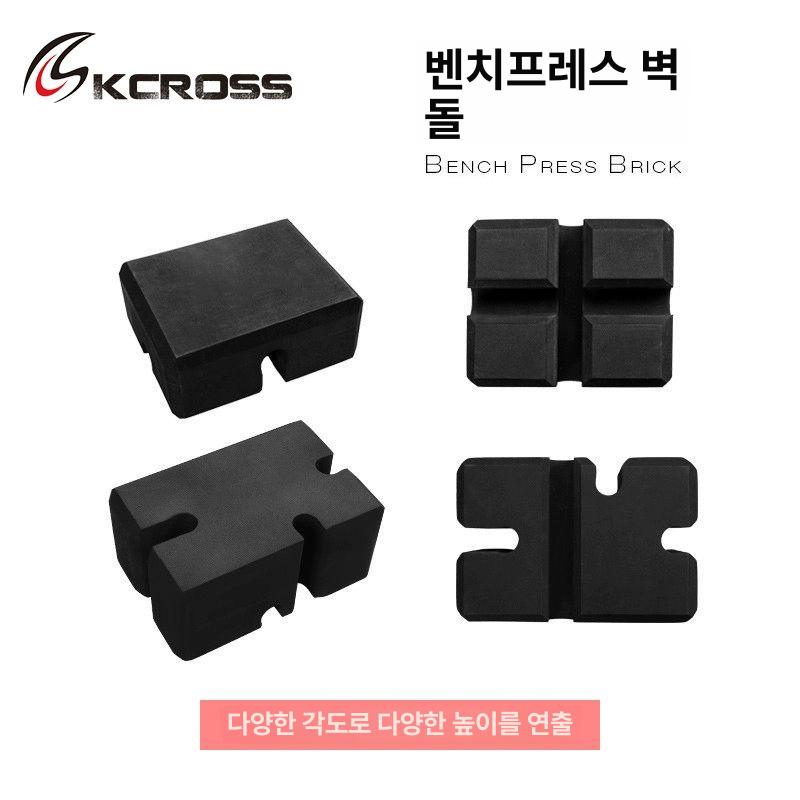 벤치프레스 벽돌 운동 헬스 각도 높이 타자 프리사이즈 직경 25mm 막대에 적합 - 상세 이미지 2