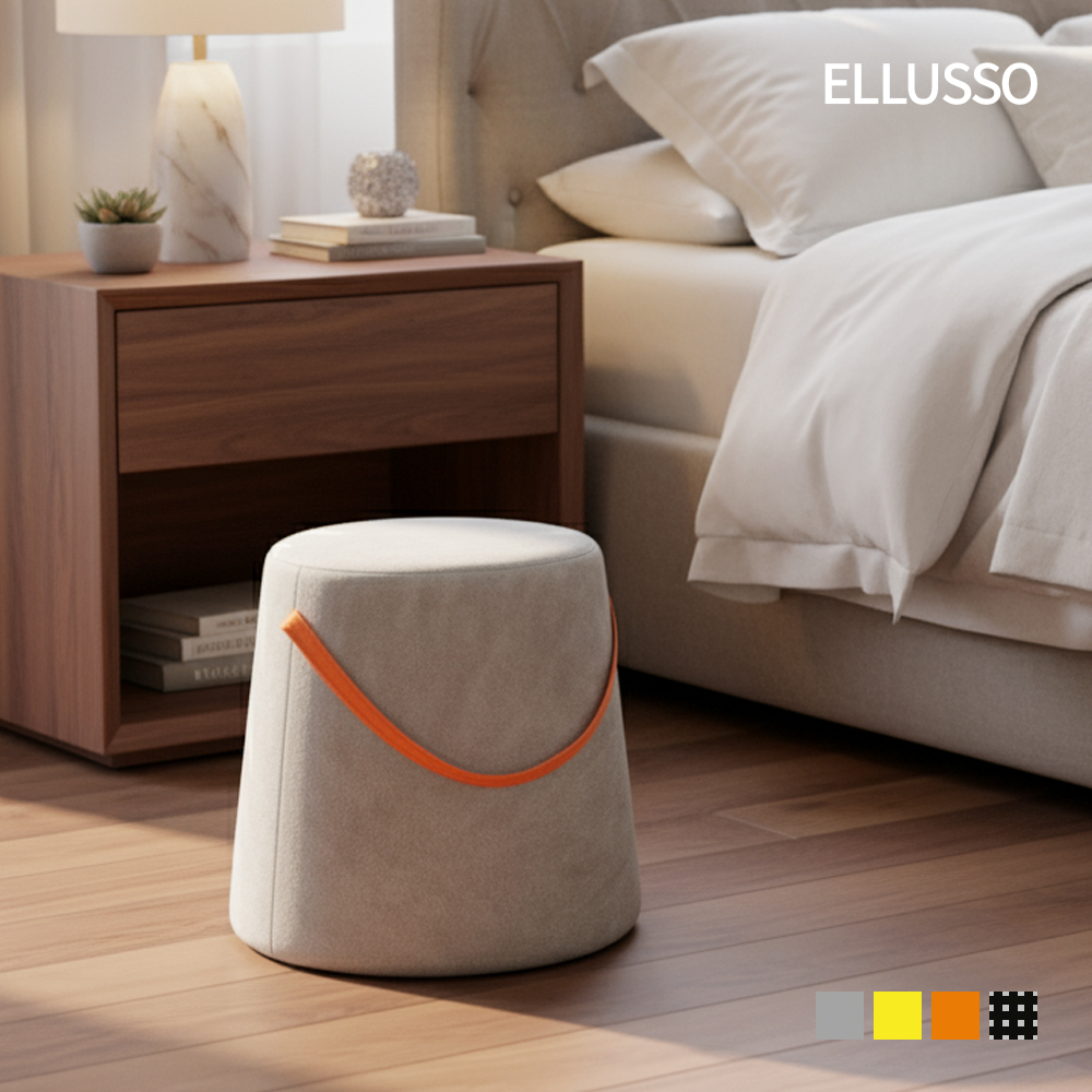 엘루소 소노 원형스툴 화장대 거실 현관 의자 손잡이 소파 발받침 인테리어 선물 보조의자