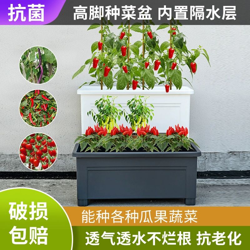 상자 사각 대형 테라스 텃밭 화단 화분 플랜트박스 구름화이트발코니식물화분다리없음 플라스틱 특대 - 상세 이미지 2