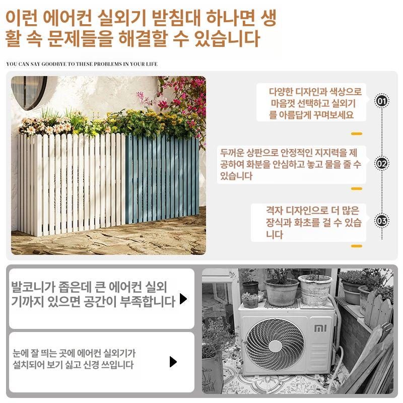 에어컨 실외기 커버 방수 바람막이 가리개 햇빛 고급형 두꺼운 가로형 H - 상세 이미지 2