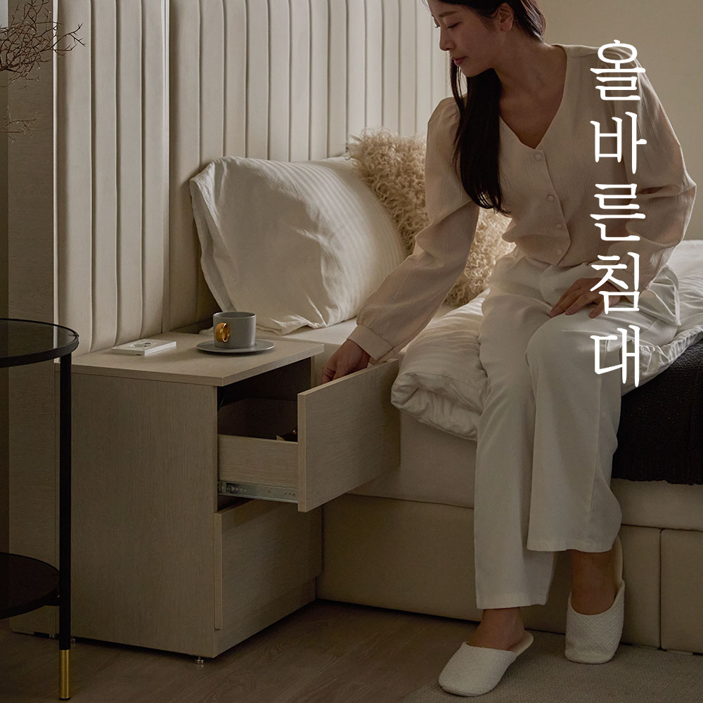 올바른침대 바른 호텔 침대프레임 SS&S겸용 이미지 8