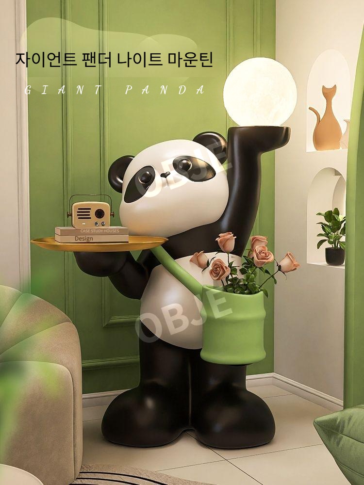 자이언트 팬더 LED 플로어램프 거실 인테리어 조명 테이블 침대 사이드테이블 거실 협탁 - 상세 이미지 2