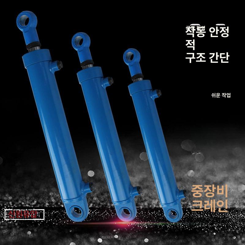 리프트 유압 실린더 작키 차량 지렛대 카센터 타이어 63x35x100 - 상세 이미지 3