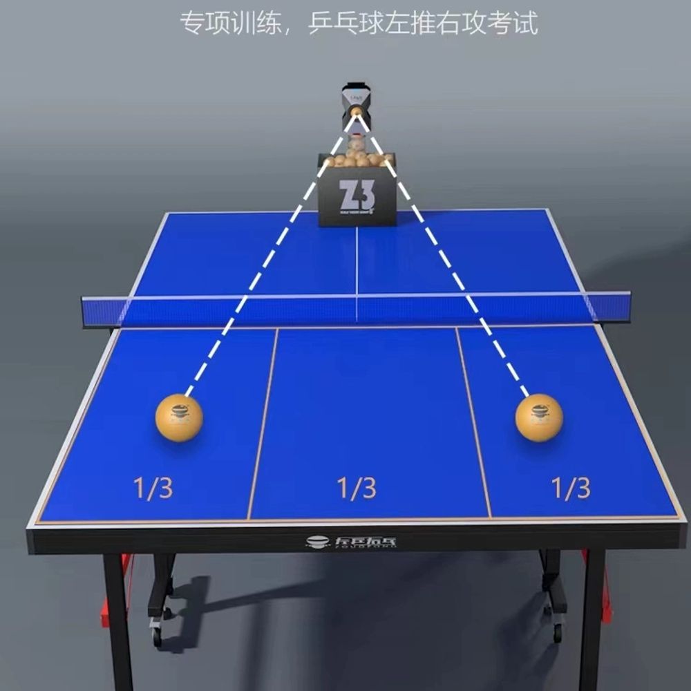 자동탁구연습기 발사기 로봇 훈련 서브 배급기 자동 - 상세 이미지 5