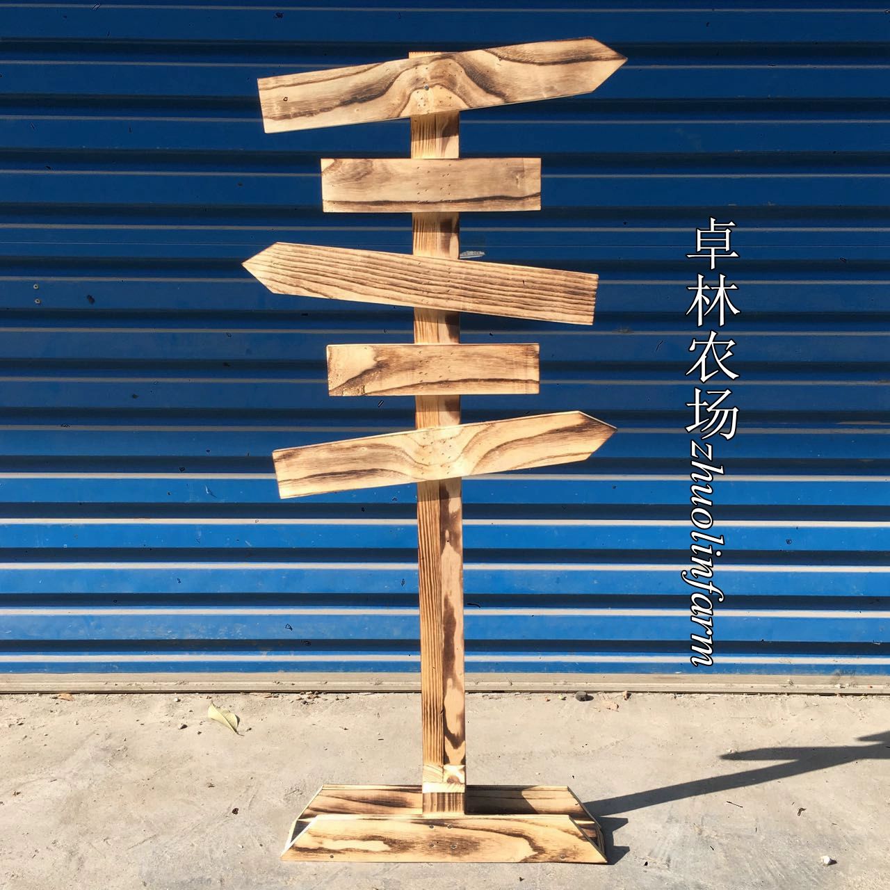 나무 가이드 표지판 도로명 학교 등산로 공원 화살표 AA형 복고색 바닥 포함 1.1m높이 - 상세 이미지 4