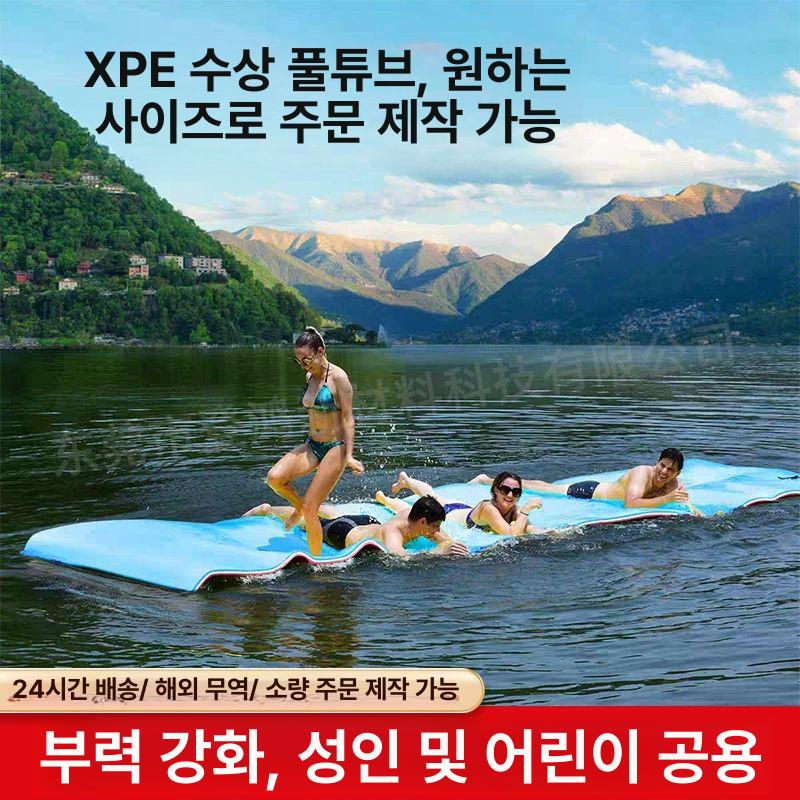 대형 플로팅 매트 워터파크 뜨는 수상 수중 휴가 옐로우 블루+옐로우 180x55x2.2cm - 상세 이미지 2