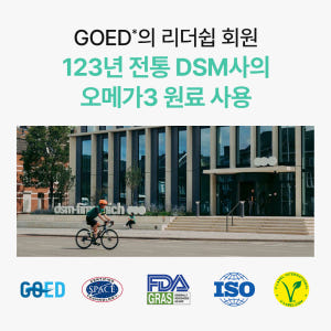[3+1] 아이오메가3 돌 아기 키즈 오메가3 DHA 드롭 8g, 4개 맛있게 먹은 솔직 후기 - 상품 이미지 4
