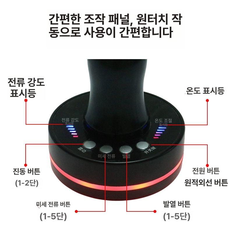 고주파 치료기 온열 석션 리프팅 리프팅기 마사지 안마기 화이트 충전 9단 브러시 사은품포함 - 상세 이미지 4