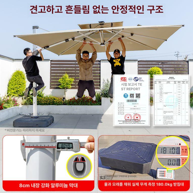 대형 회전 파라솔 차양막 바퀴받침대 야외용 물통 야외 8cm 3m 정사각형+150.0kg - 상세 이미지 4
