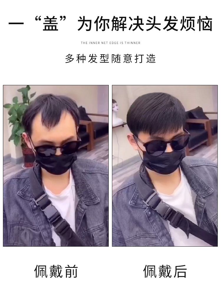 남성 가발 앞머리 보정 인모 헤어피스 자연스러운 - 상세 이미지 3