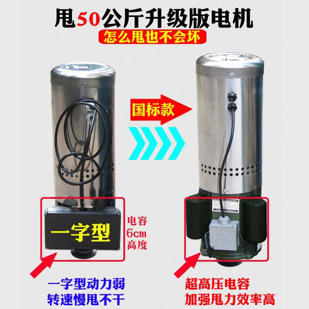 업소용탈수기 식재료 반찬 음식 식당 대형 물빼기 고급형 탈수/육류 2.2KW 3상 - 상세 이미지 2