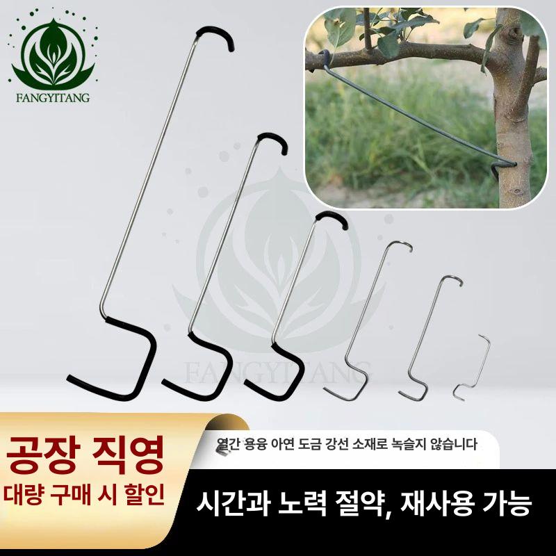 사과나무 고정 클립 고추대 장치 가지유인기 가지유인 개선형 18T 관형 100개 - 상세 이미지 2