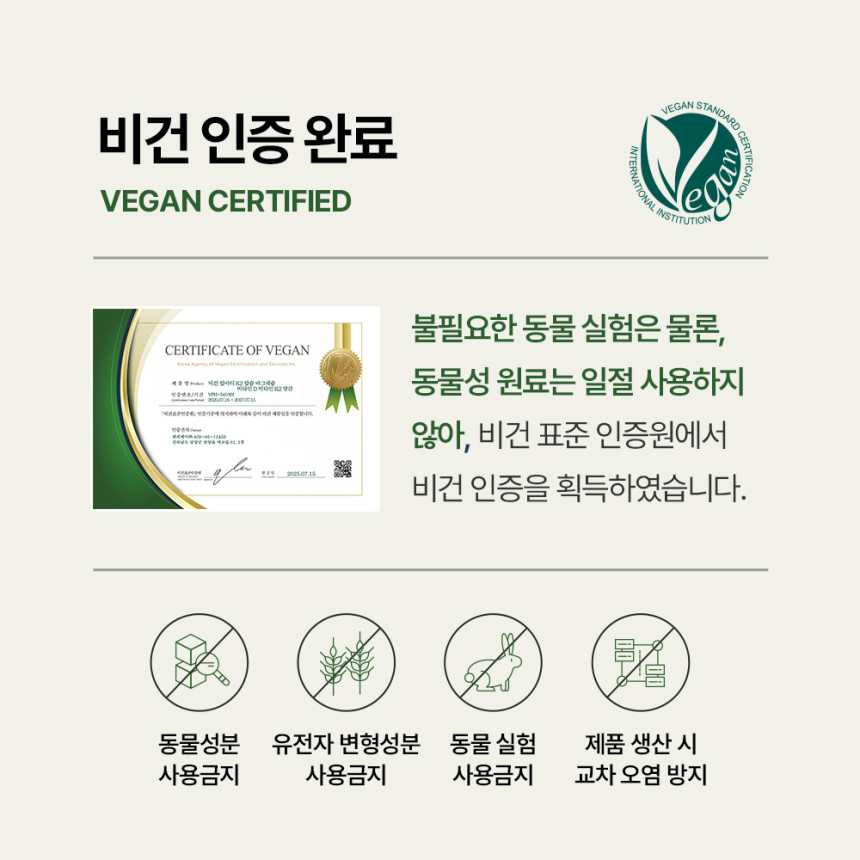 마미앤대디 비건 칼마디K2