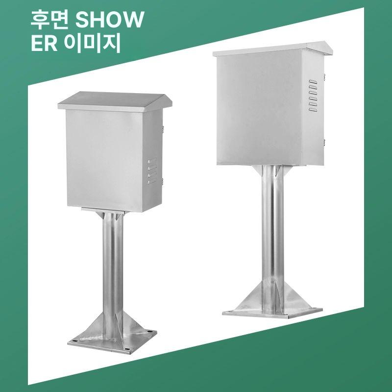 스테인레스 분전함 야외 콘트롤박스 옥외 철제 기둥 400x300x200 300 201 - 상세 이미지 5