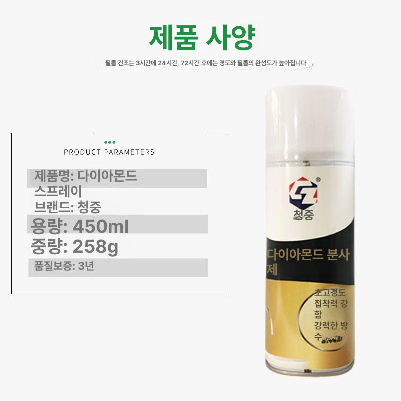 표면 화장실 스프레이 페인트 철벽방어 위한 도자기 방수 화이트 - 상세 이미지 5