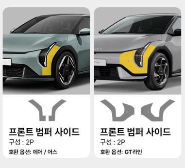 기아 EV4 전용 PPF 보호필름 부분 구매 도어캐치 도어엣지 전방센서 헤드라이트 - 상세 이미지 3