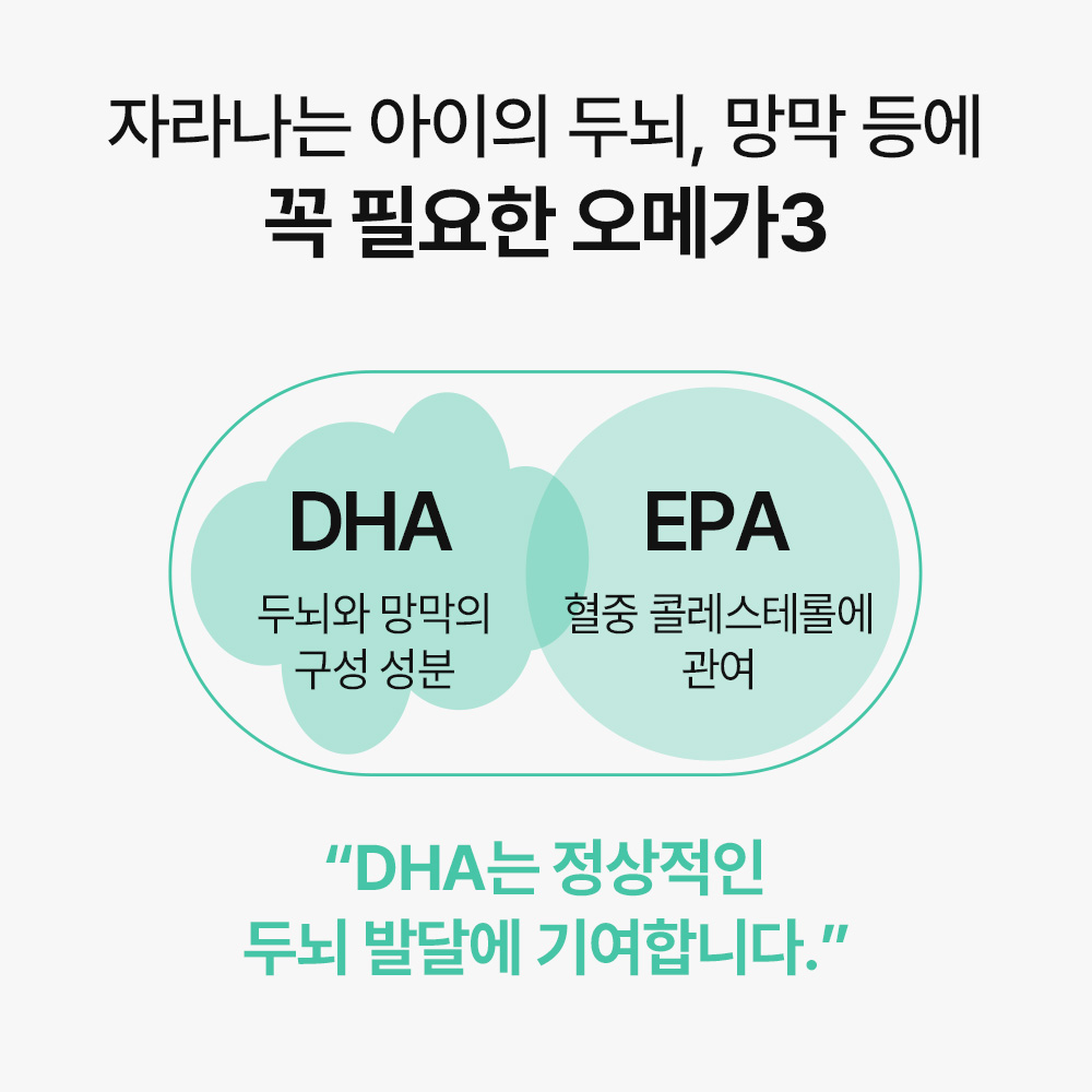 [3+1] 아이오메가3 돌 아기 키즈 오메가3 DHA 드롭 8g, 4개 이미지 2