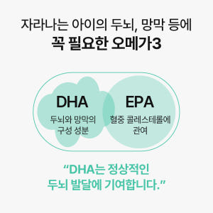 [3+1] 아이오메가3 돌 아기 키즈 오메가3 DHA 드롭 8g, 4개 맛있게 먹은 솔직 후기 - 상품 이미지 2