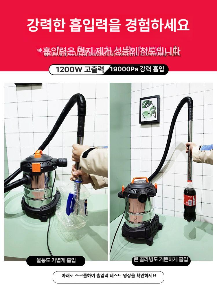 청소기 대형 업소용 바닥 흡입력 바퀴 진공 12L 금속 통 청소 표준판 기본사양 - 상세 이미지 2
