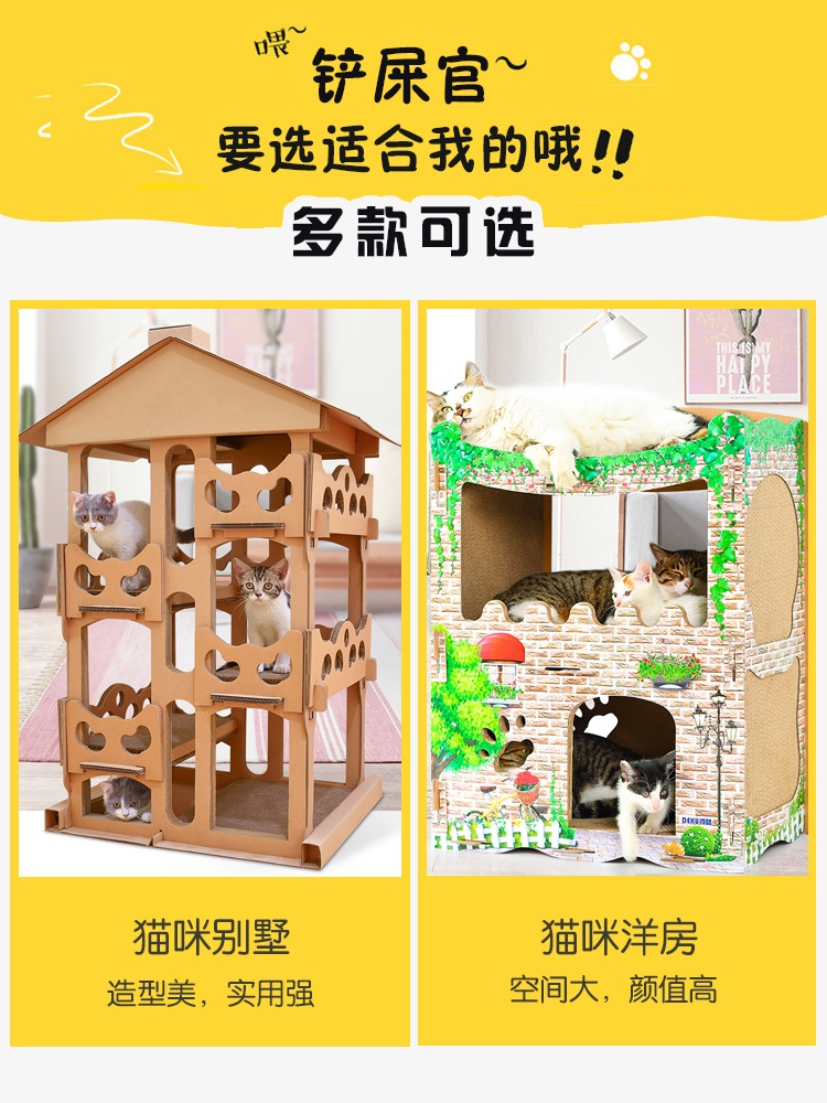 고양이 캣휠 골판지 스크래처 운동기구 스크래쳐 캣워커 반려묘 경량 숨숨집 - 상세 이미지 3