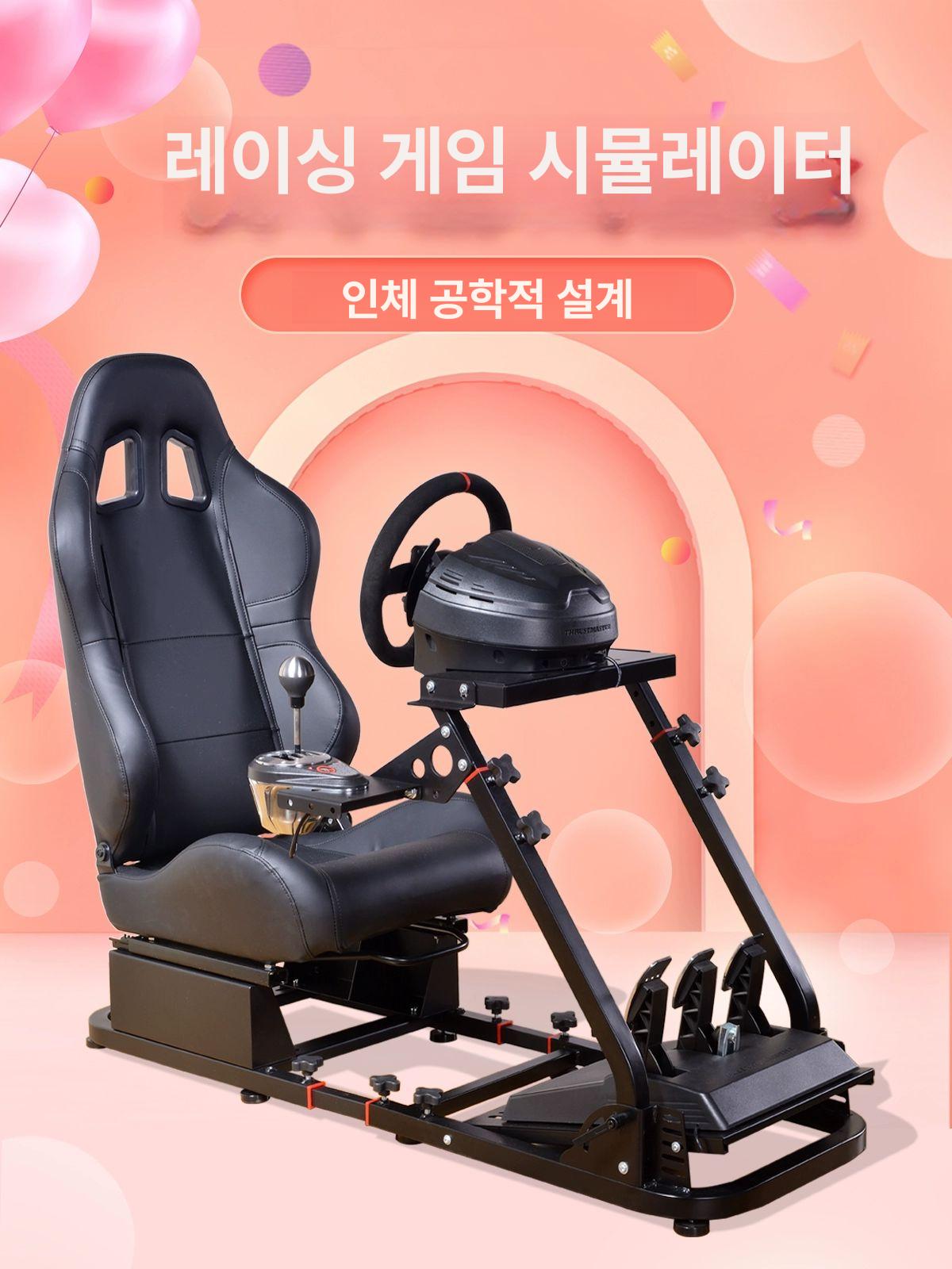 레이싱게임 모니터 거치대 브래킷 조이스틱 시트 최대 풀 세트 전면+후면+001좌석 기어 - 상세 이미지 3