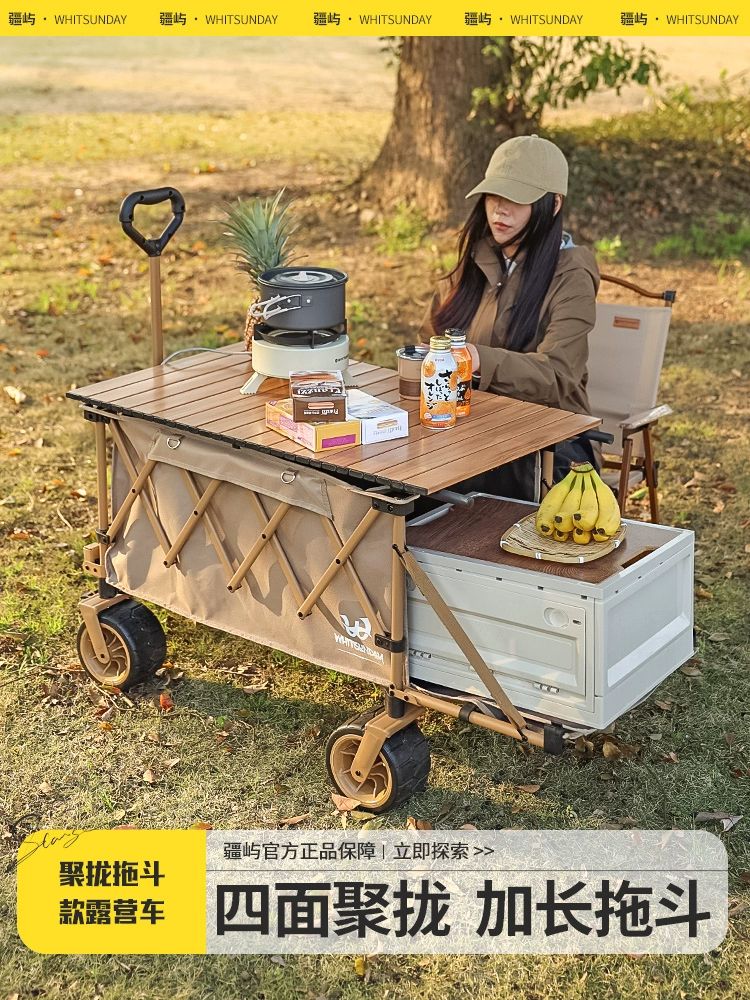 캠핑 웨건 카트 손수레 테이블 폴딩 대형 왜건 캐리어 후개방형+4륜 10cm A - 상세 이미지 2