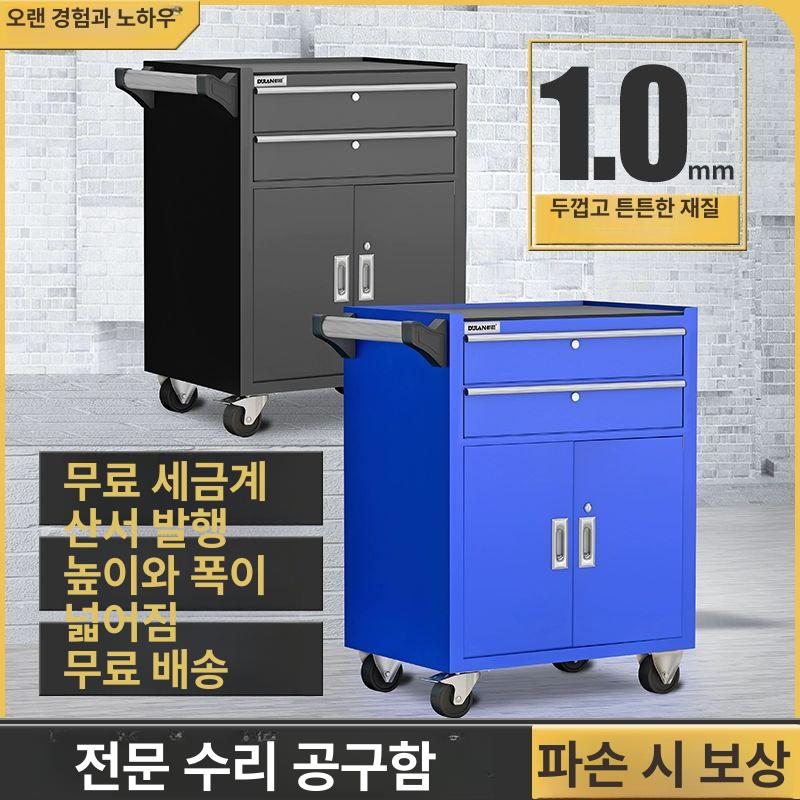 이동식 공구함 다용도 선반 바퀴 툴박스 작업장 블루 312 펌핑 없이 더블오픈 - 상세 이미지 2