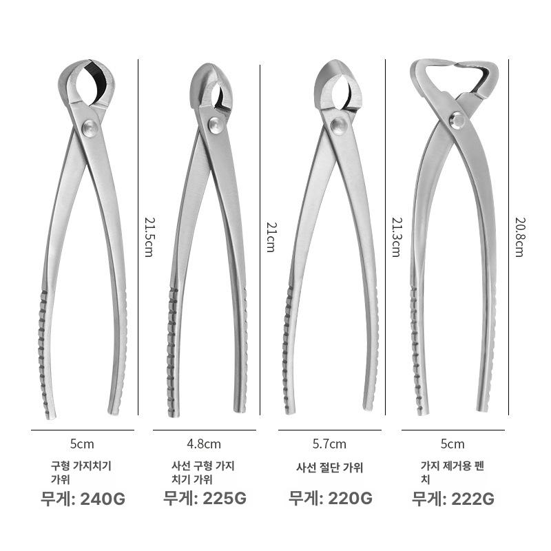 세트 조경 혹가위 분재용 상품 원예 가드닝 펜치 가위 집게 샌딩 볼 컷터 - 상세 이미지 5