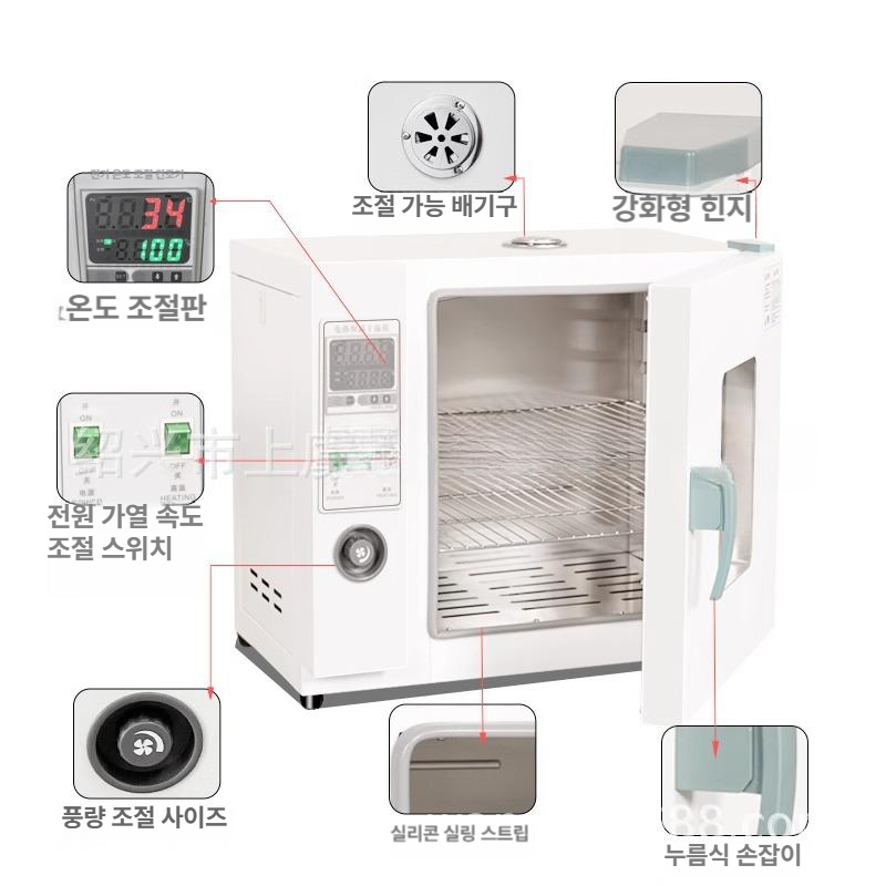 배양기 미생물 산업용 가열 상품 드라이오븐 향온기 실험실 202-0A 아연도금 내통 바람 없음 - 상세 이미지 4