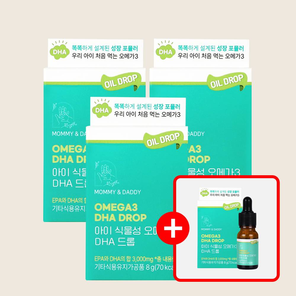 [3+1] 아이오메가3 돌 아기 키즈 오메가3 DHA 드롭 8g, 4개