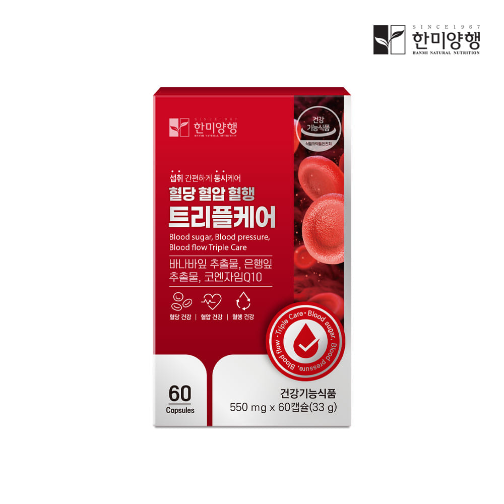 한미양행 혈당 혈압 혈행 트리플케어 바나바 플러스 코로솔산 60캡슐 1개월 - 상세 이미지 2