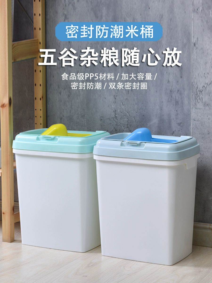 대용량 사료통 대형견 보관통 먹이 허스키 소형 노르딕 블루 20.0kg 바퀴없음 - 상세 이미지 2