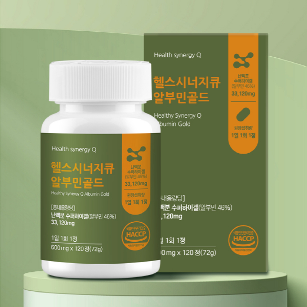 고함량 알부민 영양제, 아르기닌, 밀크씨슬등 복합레시피 천연 알부민골드 1일1정 4개월분 - 상세 이미지 2