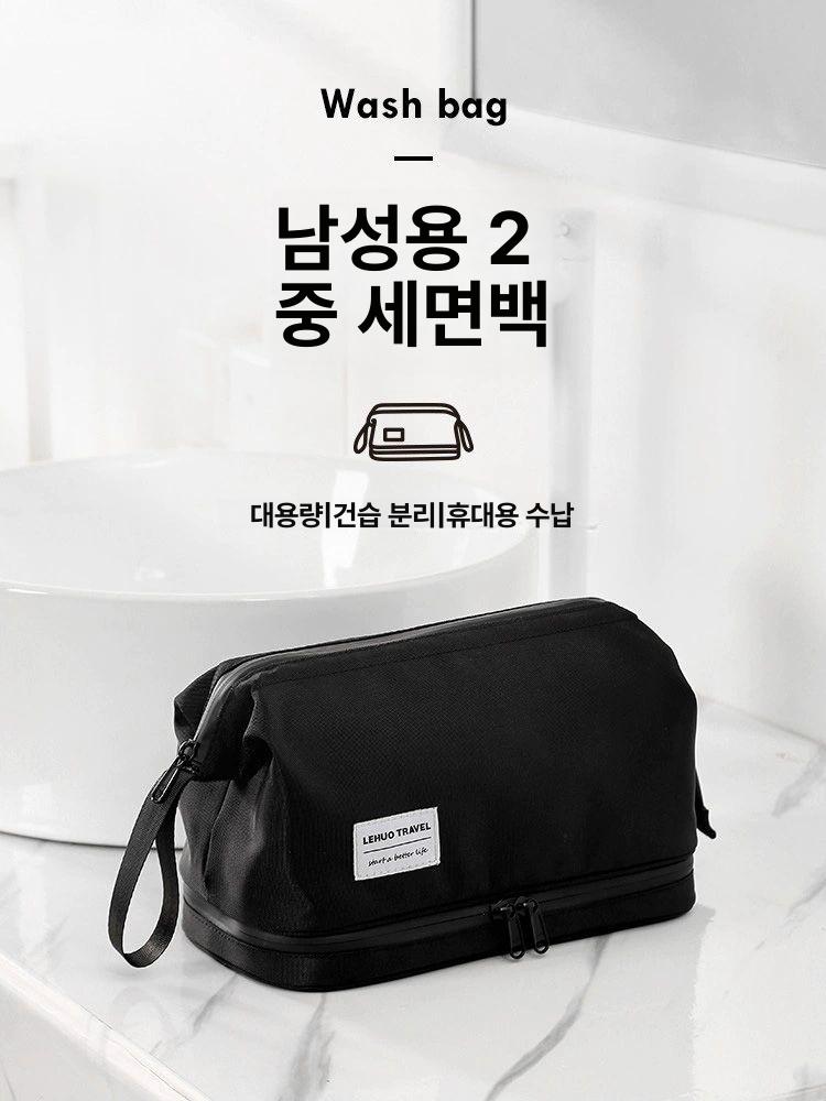 여행용 남성 목욕 세면 비누 습식 방수 클래식블랙 대형 - 상세 이미지 2