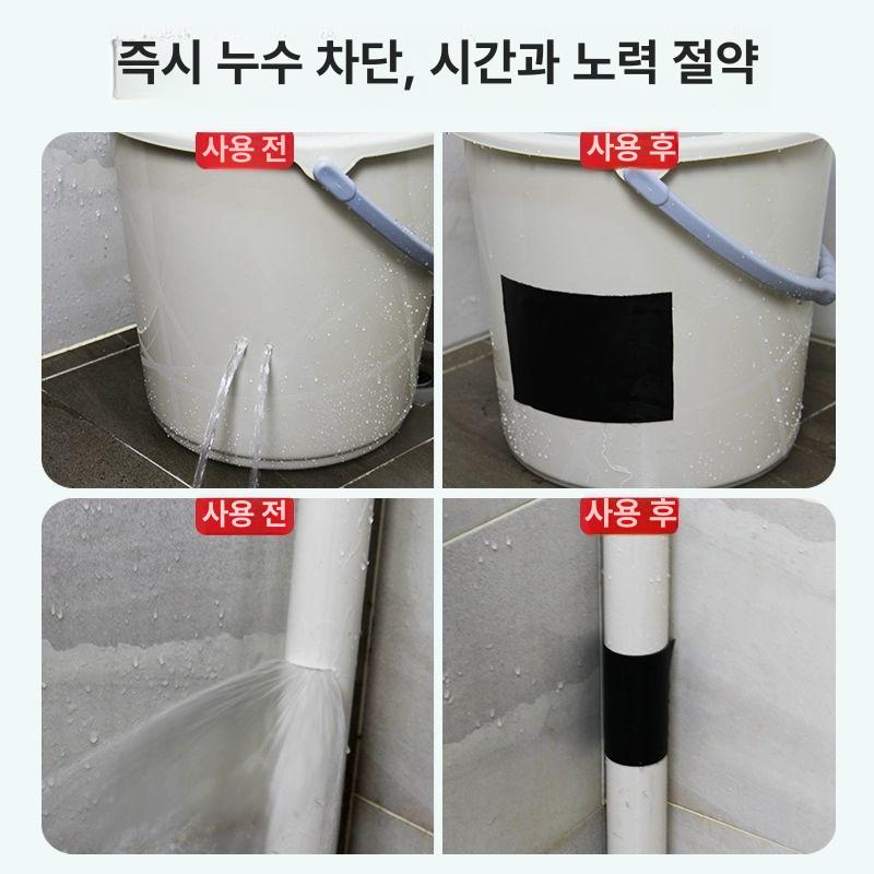 플라스틱 깨진 곳 용접핀 보수테이프 범퍼복원 정비 부틸 테이프 폭 15cm 강화 5m - 상세 이미지 3