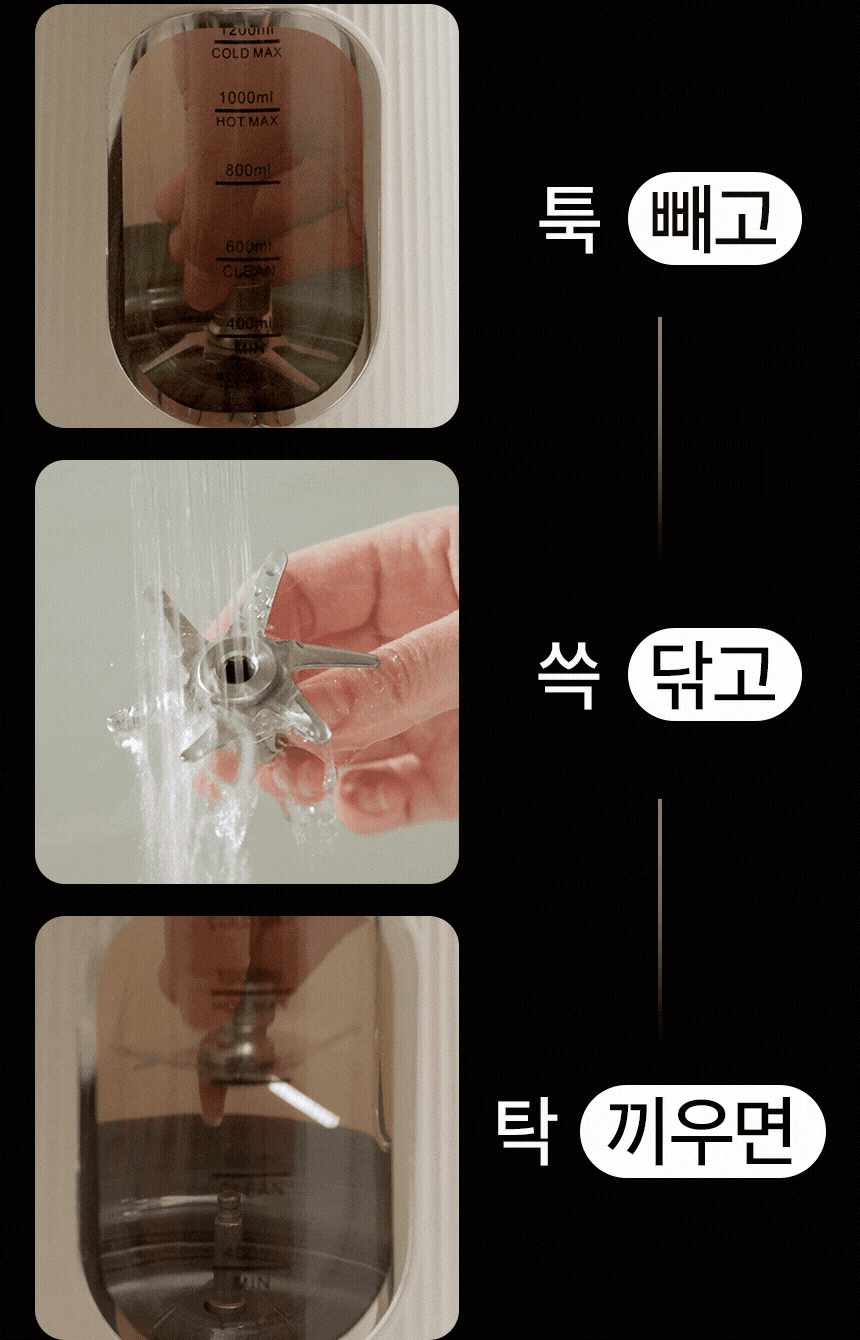 소야트 글라스 두유 제조기 사용법과 저소음 죽 메이커 후기