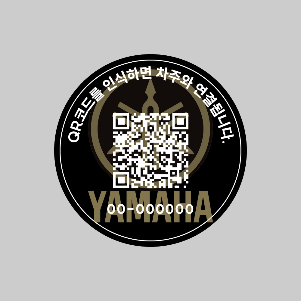 (외부) 바이크 주차 연락 가드너 방수 QR 원형 엠블럼 로고 - 상세 이미지 5