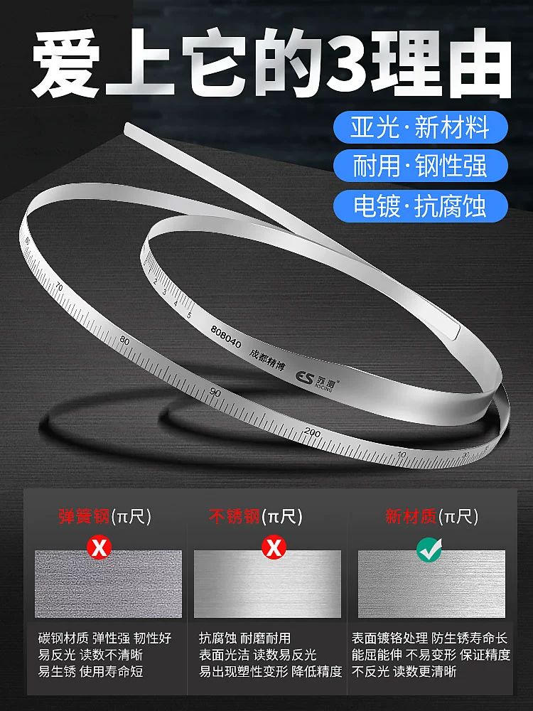 원 둘레 측정 측정기 SUS 자 외경 일본 측정범위 50-125mm 0.02mm - 상세 이미지 3