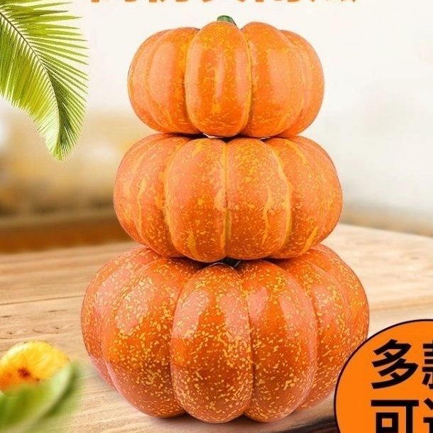 가짜 호박 모형 야채 소품 디피용 마트 가게 장식 작은 호박 5개입 - 상세 이미지 3