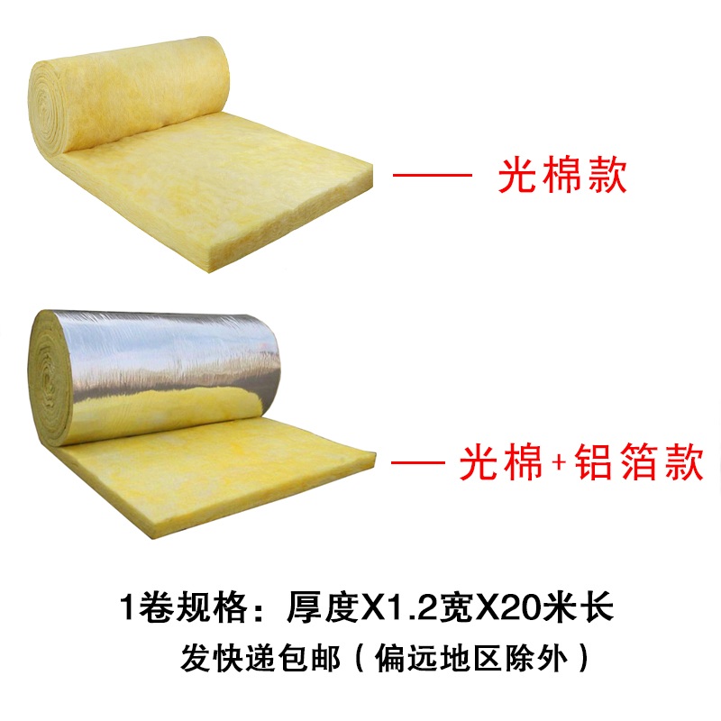 배관 보온재 내화 단열재 5cm - 상세 이미지 2