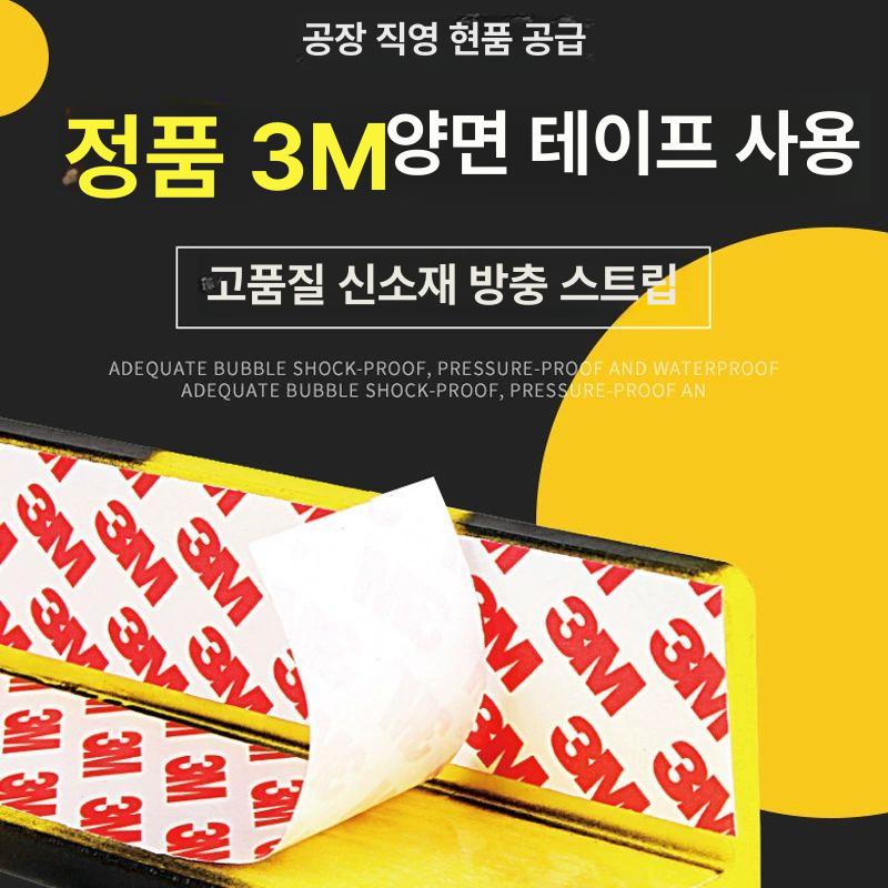 H빔 보호대 주차장 옐로우 펜스 충격흡수 접착식 원형 검정노랑 직각 100x2.5x0.5CM - 상세 이미지 3