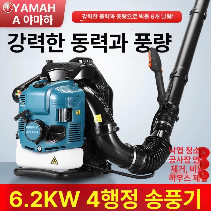 엔진블로워 산업용 바람 청소기 블로워 브로아 엔진송풍기 - 상세 이미지 4