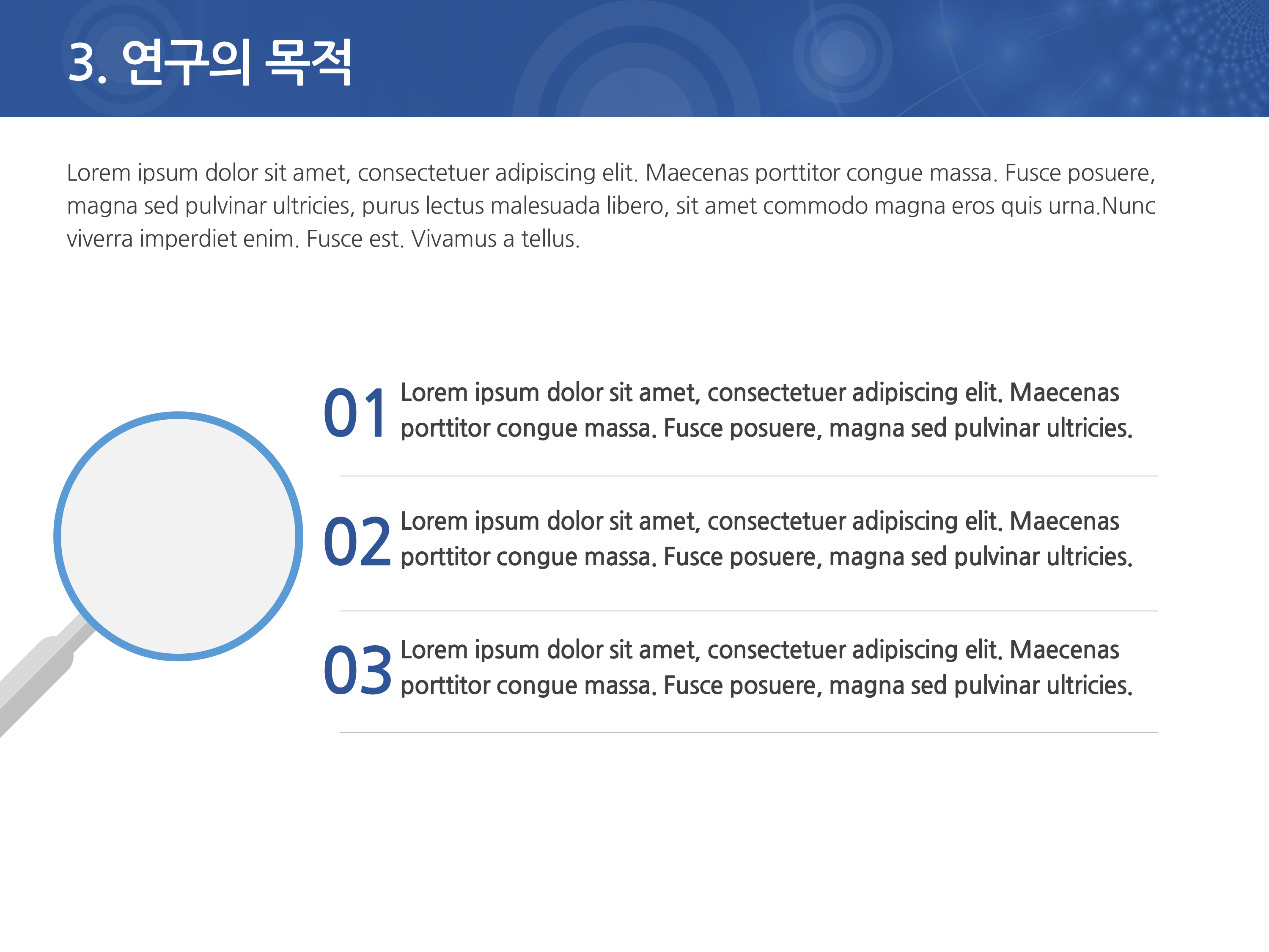 1153 (4대3비율) 논문 프로포절 연구 계획서 ppt 양식 논문계획서 발표 파워포인트 이미지 7