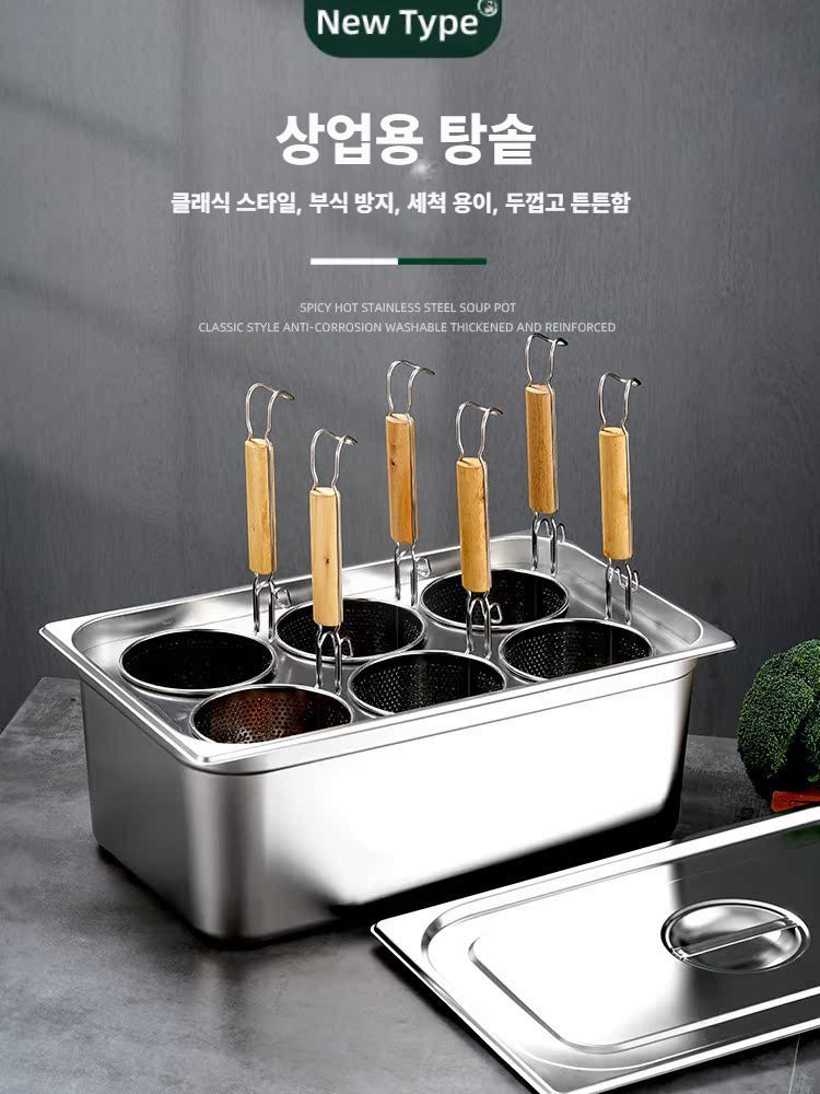 파스타면냄비 쌀국수 라멘 국수삶는 냄비 식당 업소용 E / 2구 사각 / 국수망A 2개 - 상세 이미지 4